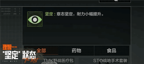 暗区突围1