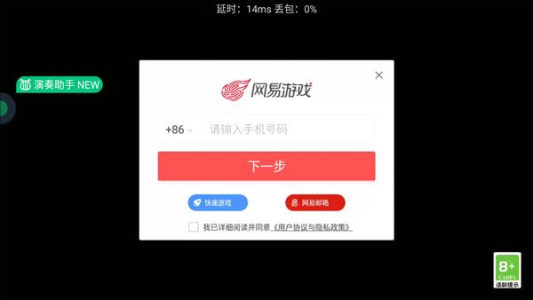 怎么玩云游戏配图4