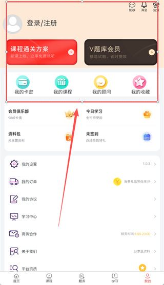 如何使用配图4