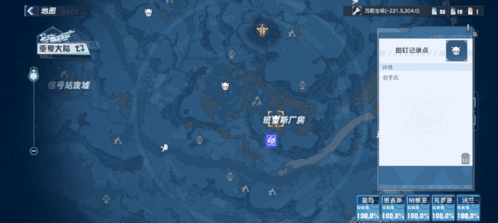 《幻塔》情报追踪右手凯位置介绍 幻塔情报追踪右手凯在哪1