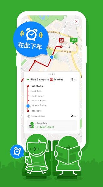 香港citymapper宣传图