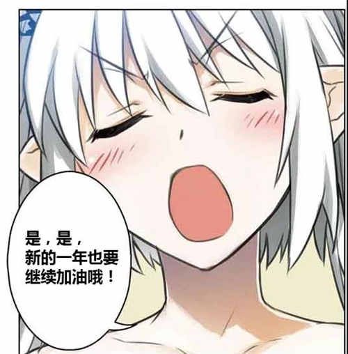 血族10
