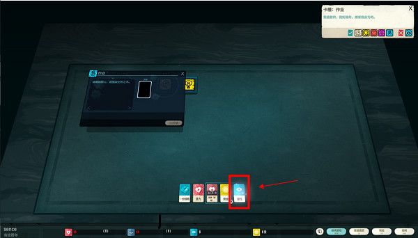 新手教程配图3