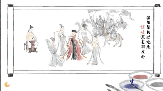 画境长恨歌新闻配图5