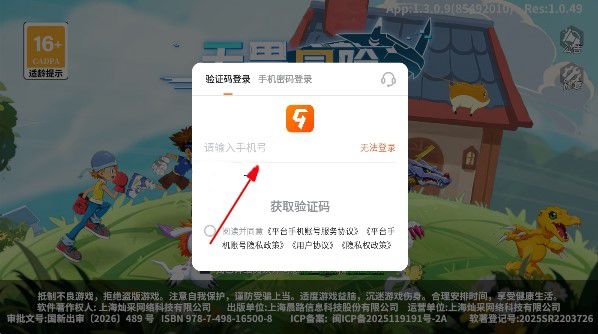 无畏冒险怎么玩配图1