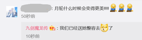 九剑魔龙传5