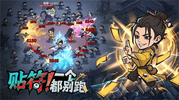 游戏亮点配图1