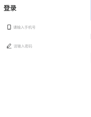 怎么登录配图2