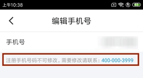 微脉app5