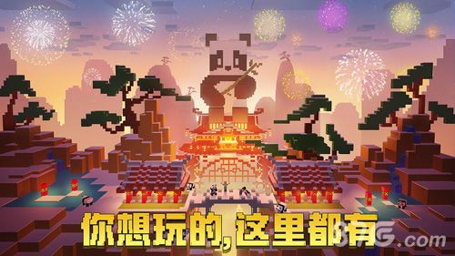我的世界