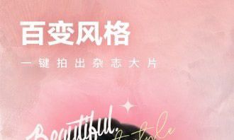 一天相机软件下载