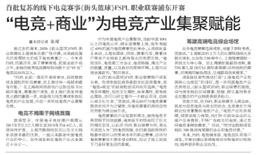 登报纸上央视,这是一款怎么样的神仙游戏? 登报纸上央视,这是一款怎么样的神仙游戏?
