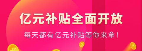 小桃微集app软件特色