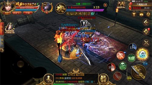 蓝月传奇6