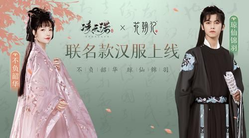 凌云诺2