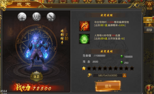 黑暗光年新手攻略4