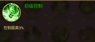 天命战法攻略配图3