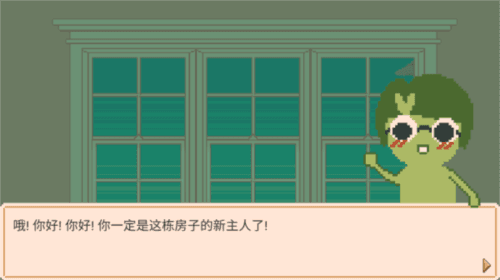 窗边花园游戏图片6