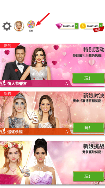金币赚取攻略配图1