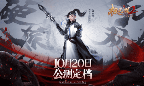 极无双21