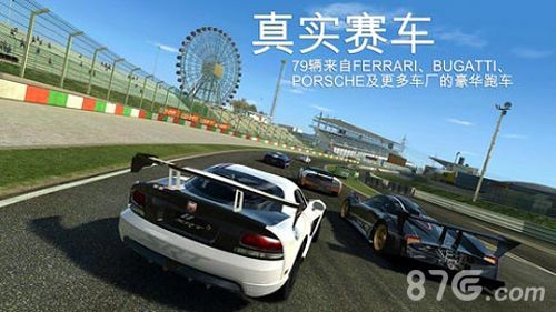 真实赛车3游戏截图1