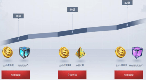 魂武者2