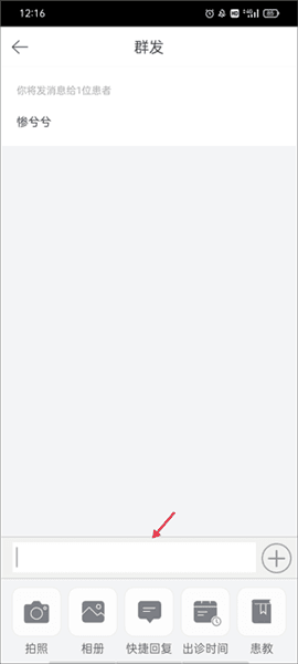 软件使用配图9