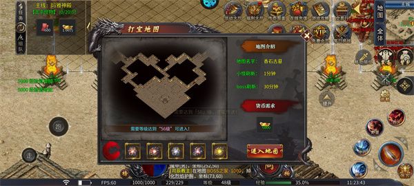 怎么玩配图4