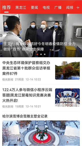 软件说明配图1