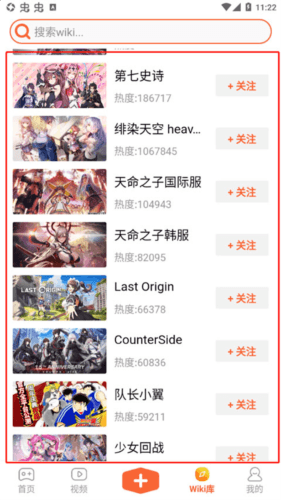 gamekee app图片8