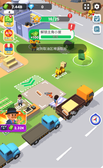 游戏怎么玩配图3