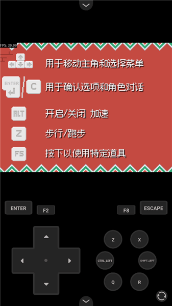 游戏攻略配图5