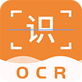 即刻识图ocr