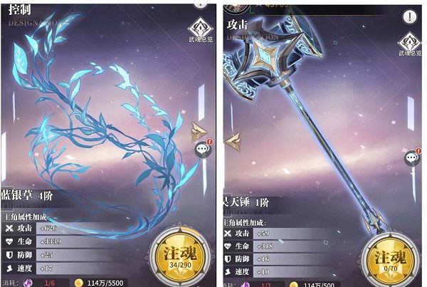 提升战力攻略配图3