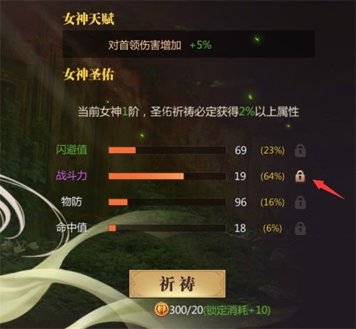 全新玩法曝光!《风暴魔域2》四女神降临卡城 全新玩法曝光!《风暴魔域2》四女神降临卡城