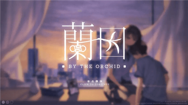 ByTheOrchid兰因安卓版下载_ByTheOrchid兰因手机版下载 v0.11最新版