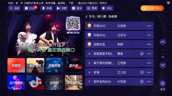 操作指南配图2