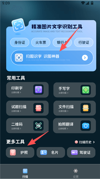 怎么识别配图1