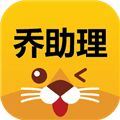 乔助理外卖