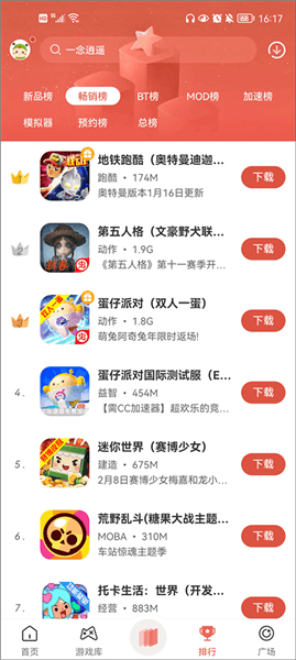 软件怎么用配图4
