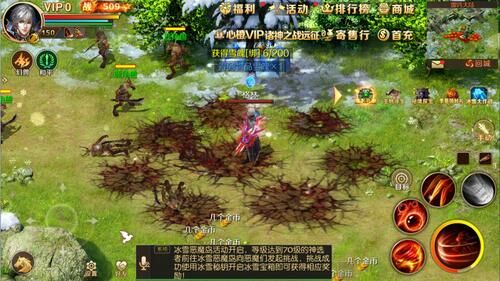 魔域手游2