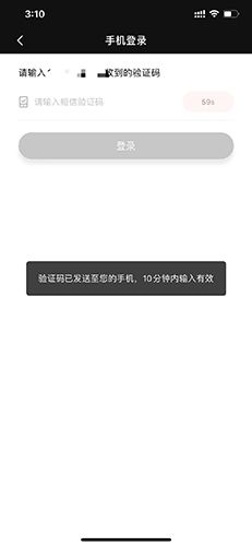 Feelunique怎么注册2