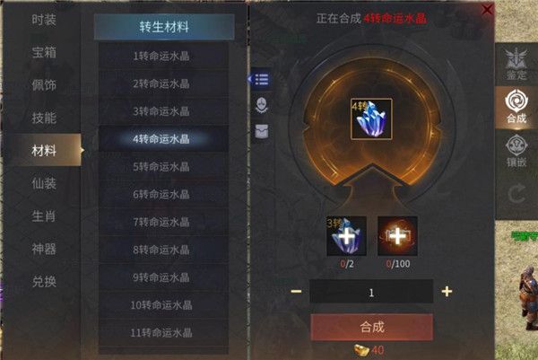 前期快速升级攻略配图10