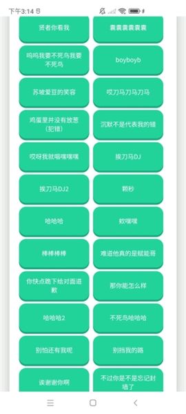 使用帮助配图1