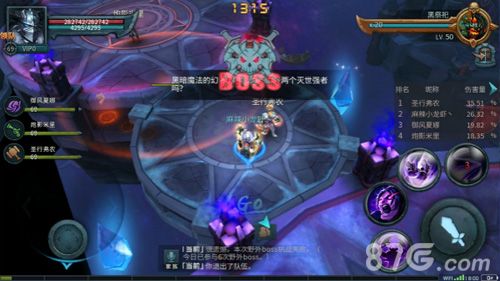 暗黑黎明2游戏截图5