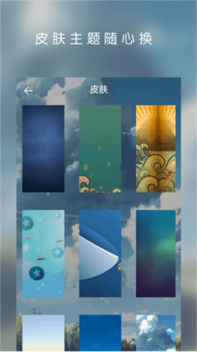 云音乐播放器图片1