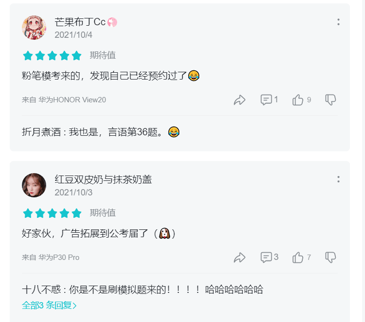 2.png 长安百万贯2