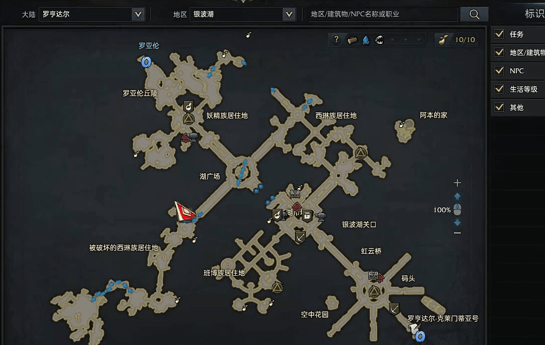 失落的方舟宝物打捞点在哪里 失落的方舟宝物打捞点在哪里