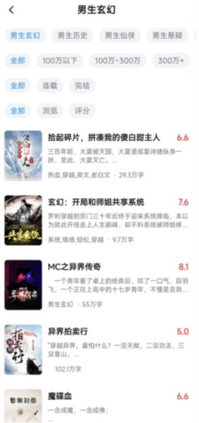 阅趣阁app官方版下载 阅趣阁官网版3