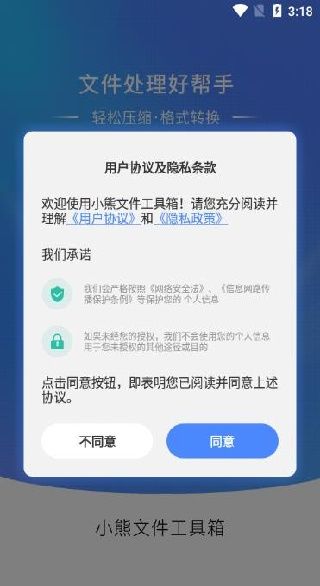 怎么用配图2